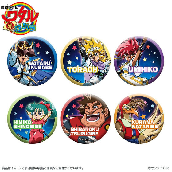 245767 Pbandai 預訂 2026/4月 魔神英雄伝ワタル 超！感謝祭 トレーディング缶バッジ(全6種ランダム)【魔神英雄伝ワタル 超！感謝祭 イベントグッズ事後通販】