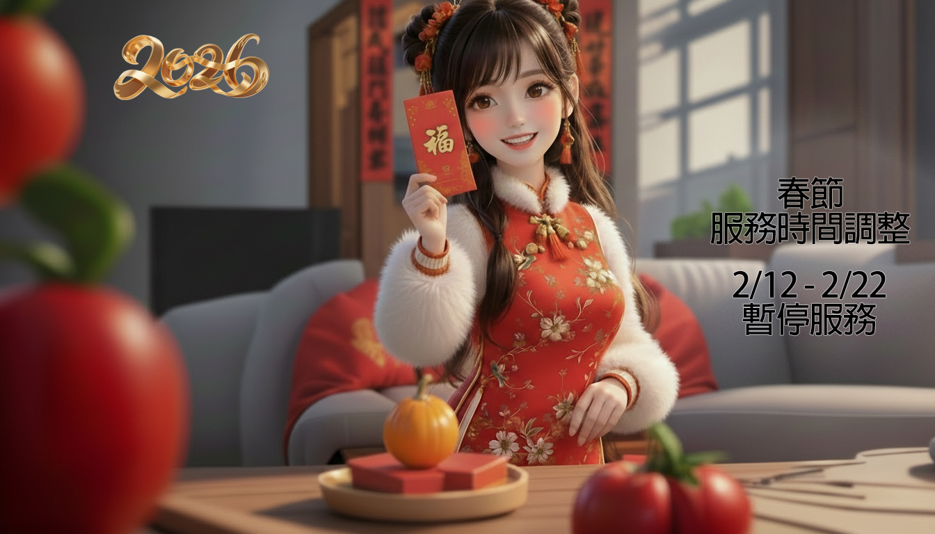 Micisty Global hotnews