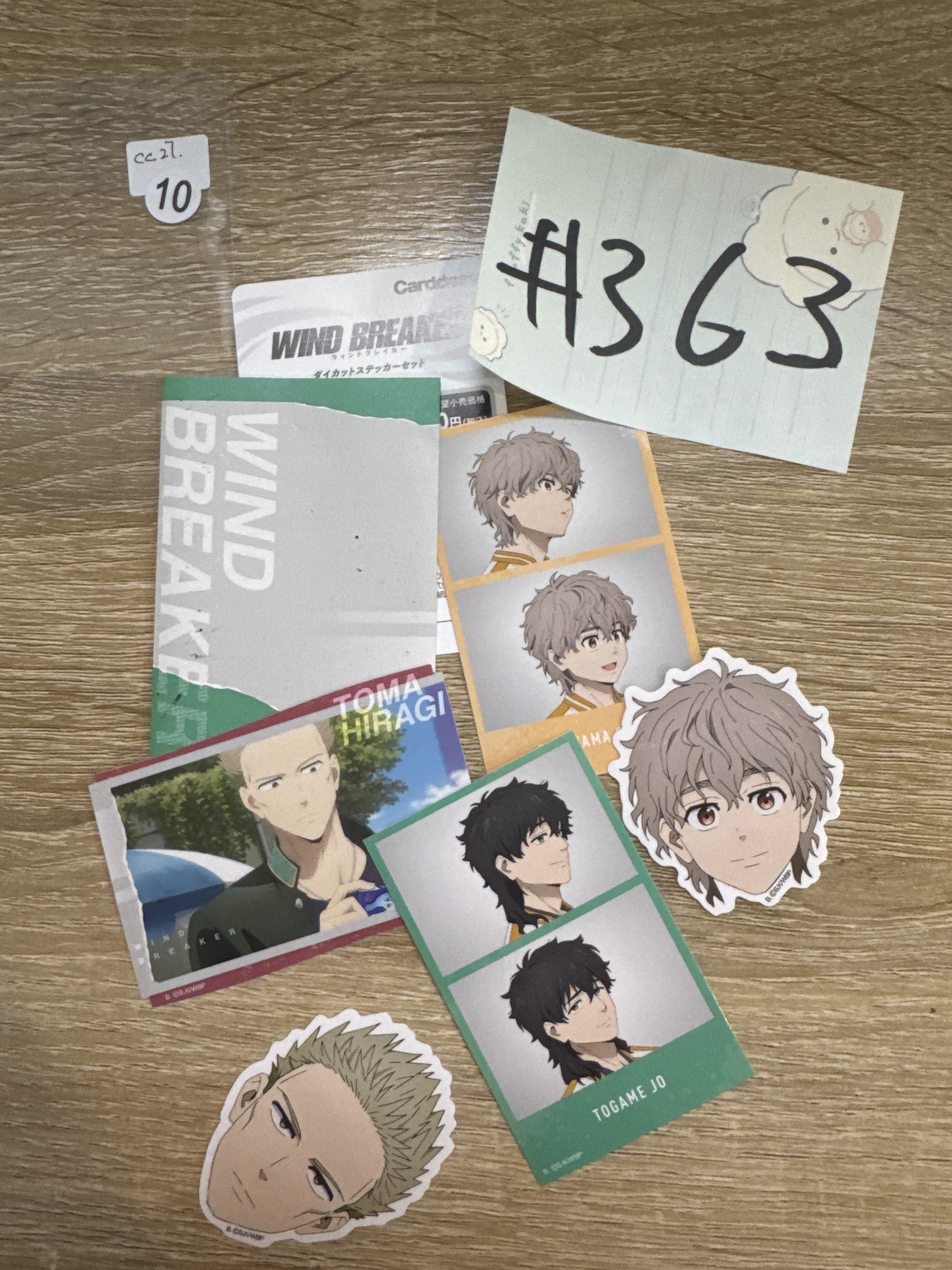 WIND BREAKER CC27 SET#363