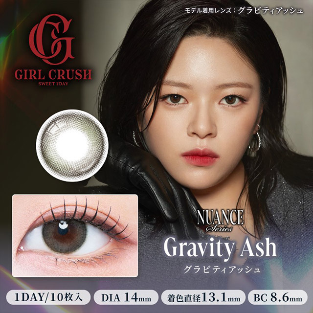 (TWICE Jeongyeon同款) Girl Crush 1 Day (Gravity Ash) (10P)