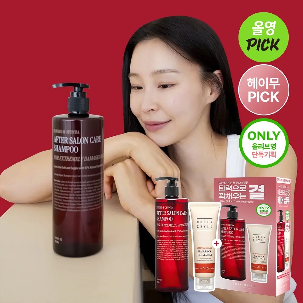 《Olive young連線》CURLYSHYLL After Salon Care Shampoo (For Extemely Damaged Hair) 500g+100ml treatment