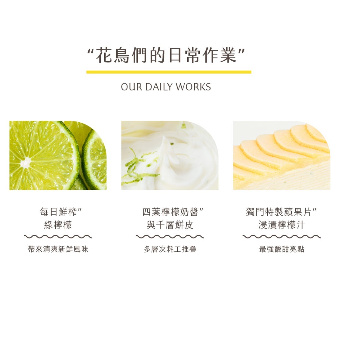 (團購)花鳥川蛋糕(04/01到貨)