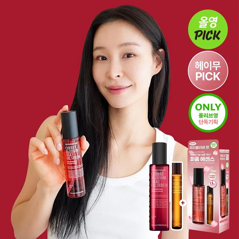 《Olive young連線》CURLYSHYLL cherry blossom Silky Oil Serum70ml+13m silky set