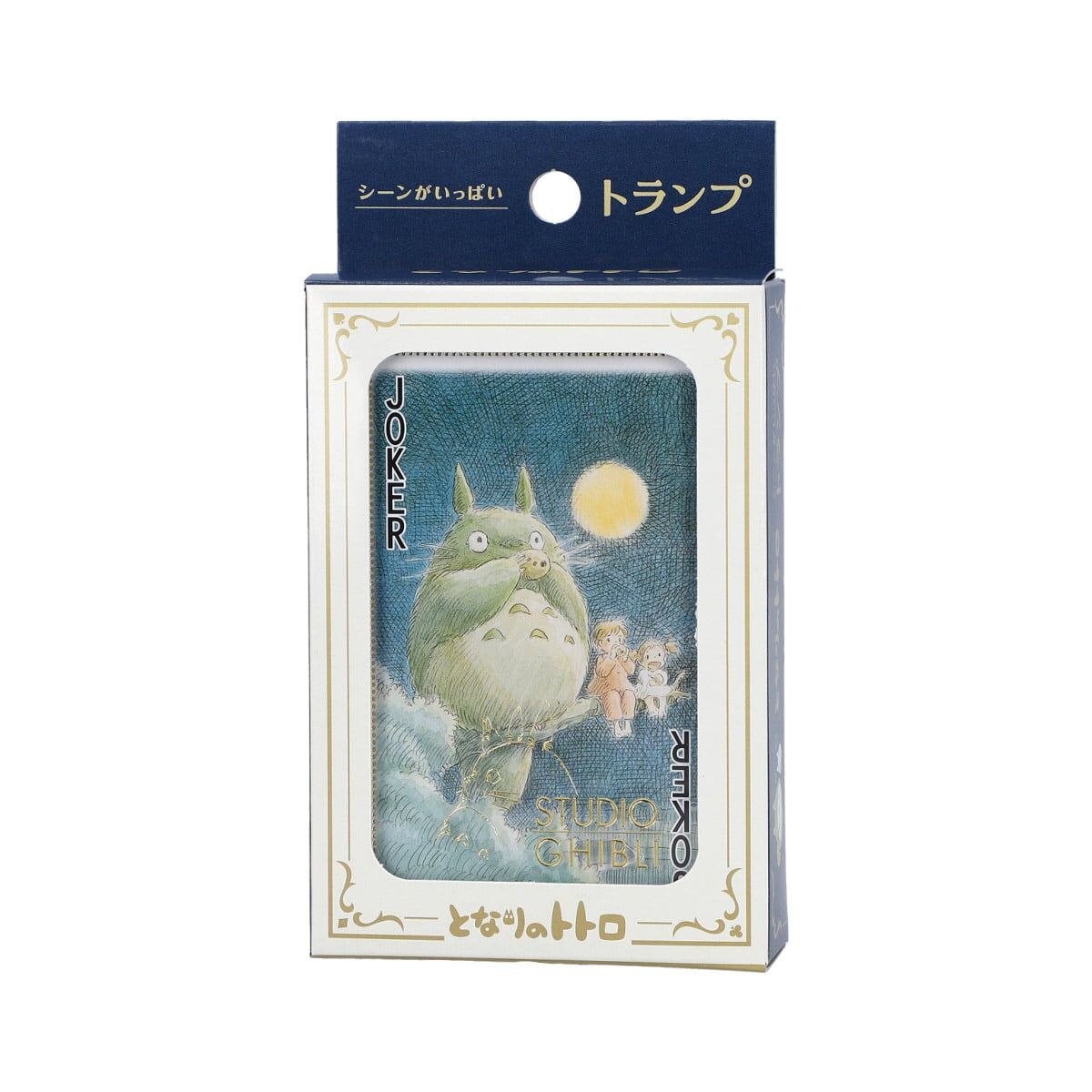 場景滿載撲克牌 龍貓