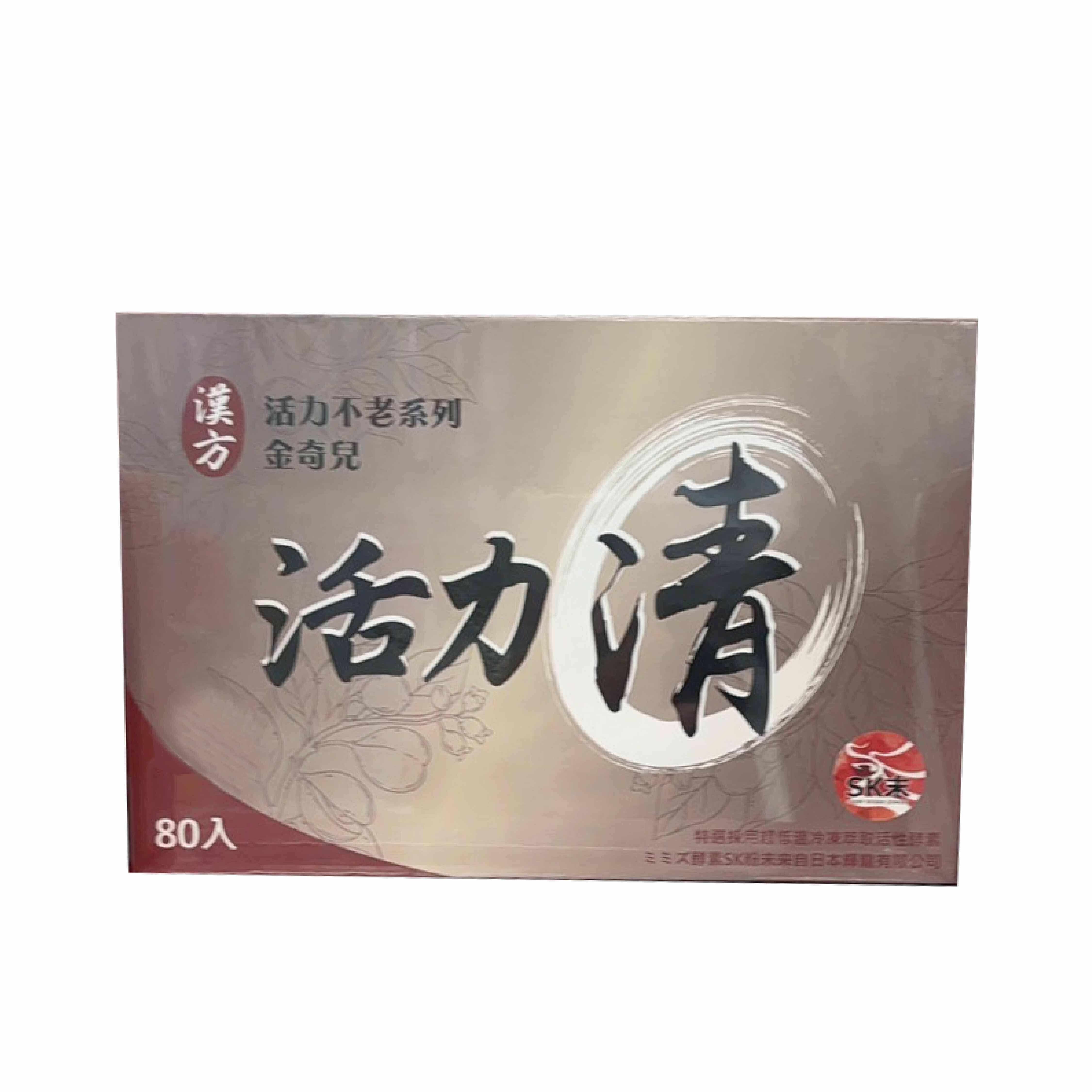 金奇兒 活力清膠囊 80粒/盒
