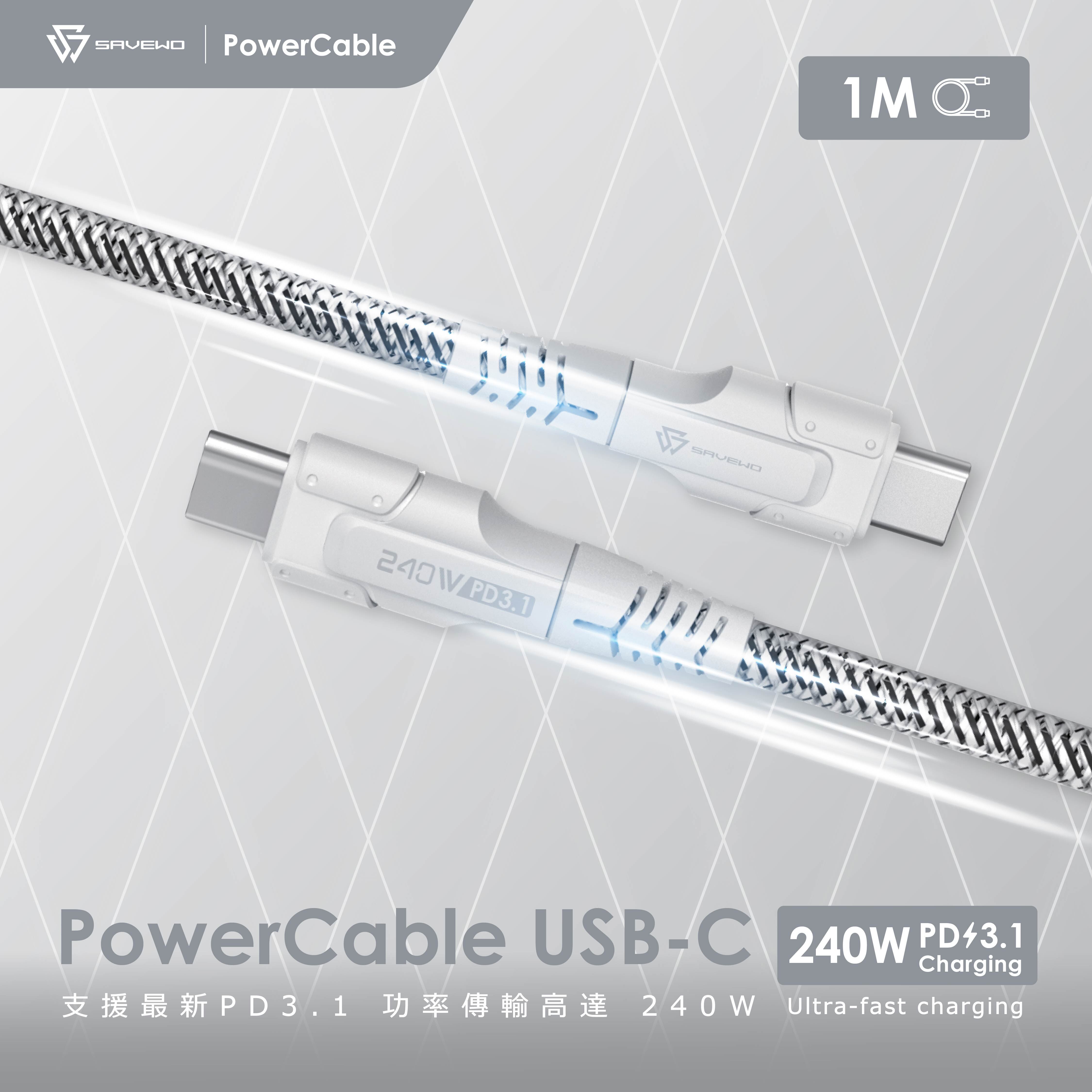*1米常規版*SAVEWO PowerCable USB-C 240W PD3.1 極速充電線