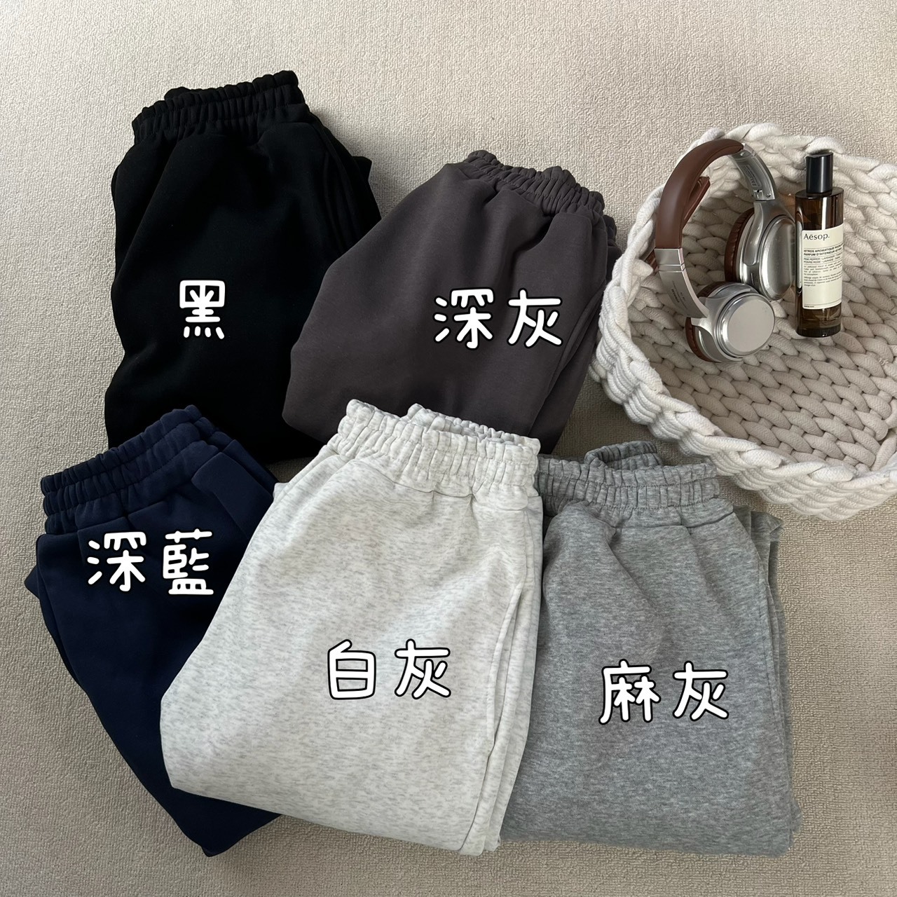 P-25058 修身束口棉褲