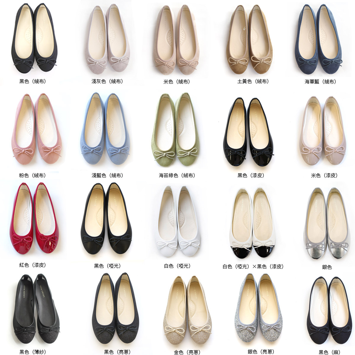 法式柔美 圓頭蝴蝶結芭蕾娃娃鞋｜春夏色【FX2001-1】