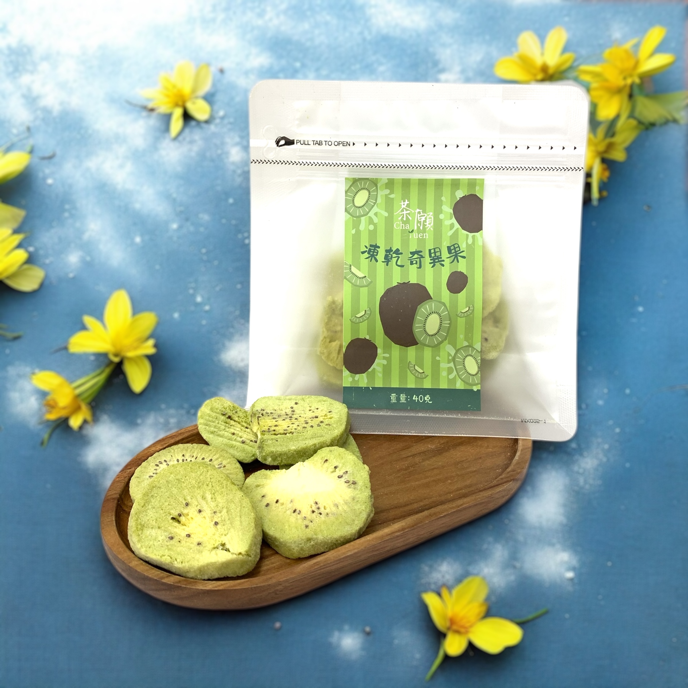 茶願 - 凍乾奇異果 40g