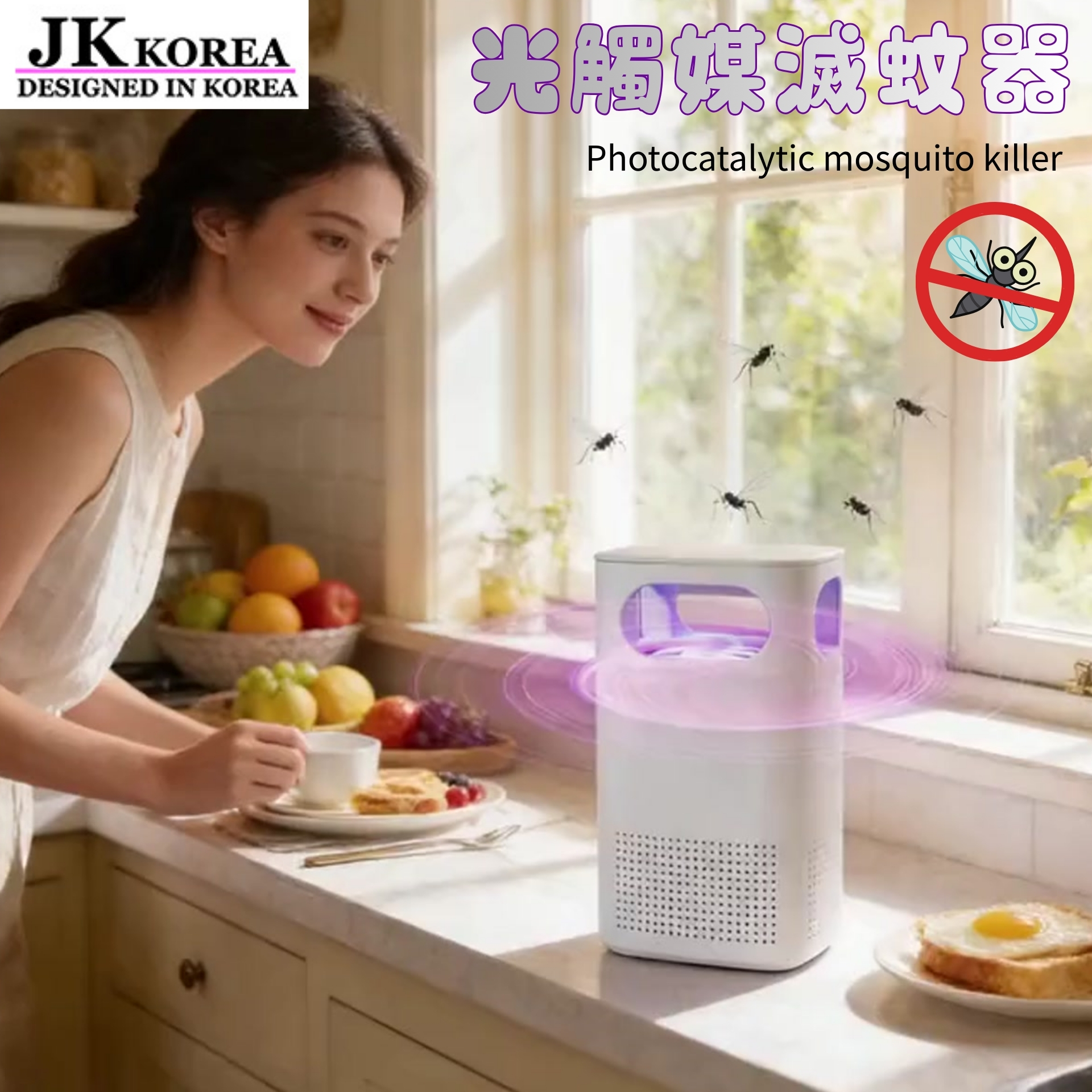 韓國JK 新款USB光觸媒滅蚊燈物理家用臥室光觸媒滅蚊器 J0608