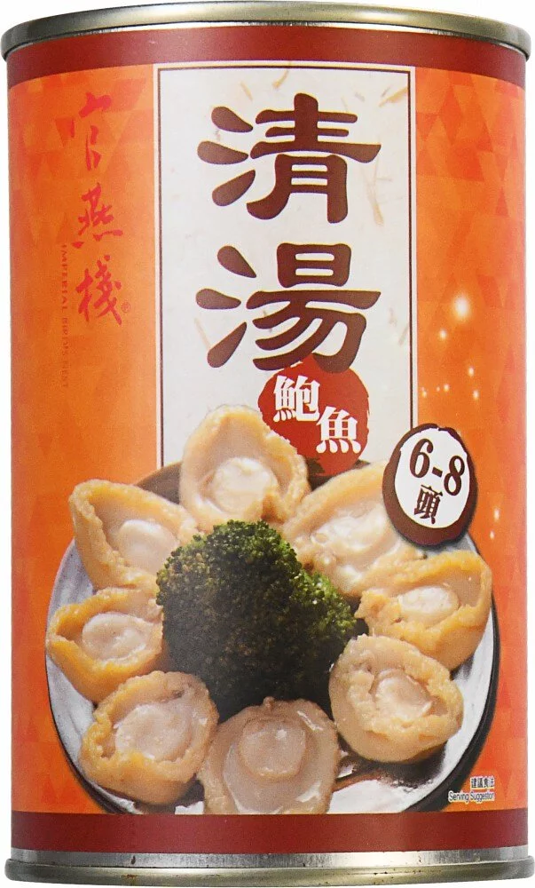 官燕棧 清湯鮑魚6-8頭 (425克/罐)