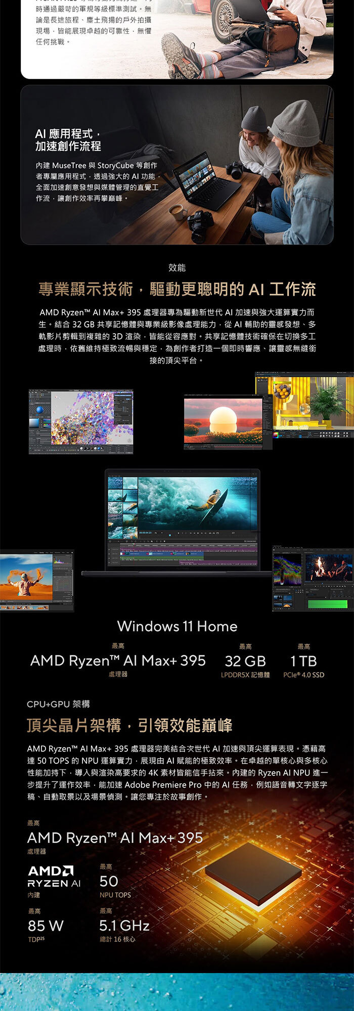 HN7306EA-0033K395效能