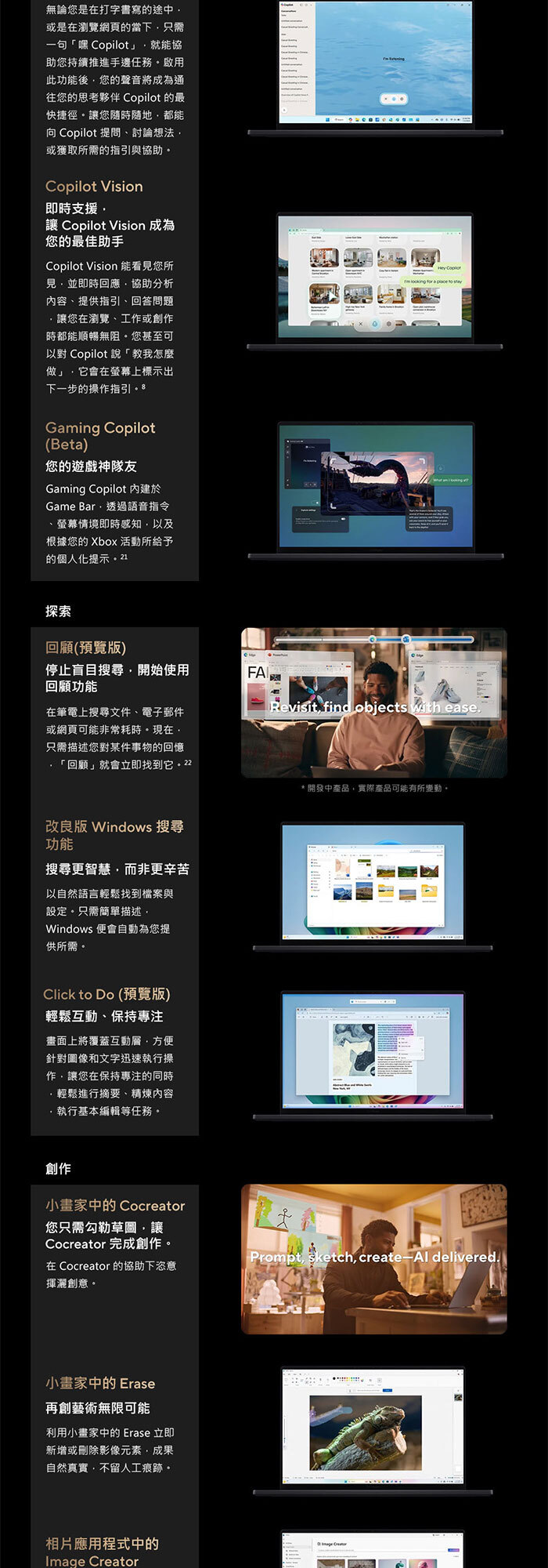 HN7306EA-0033K395協作AI