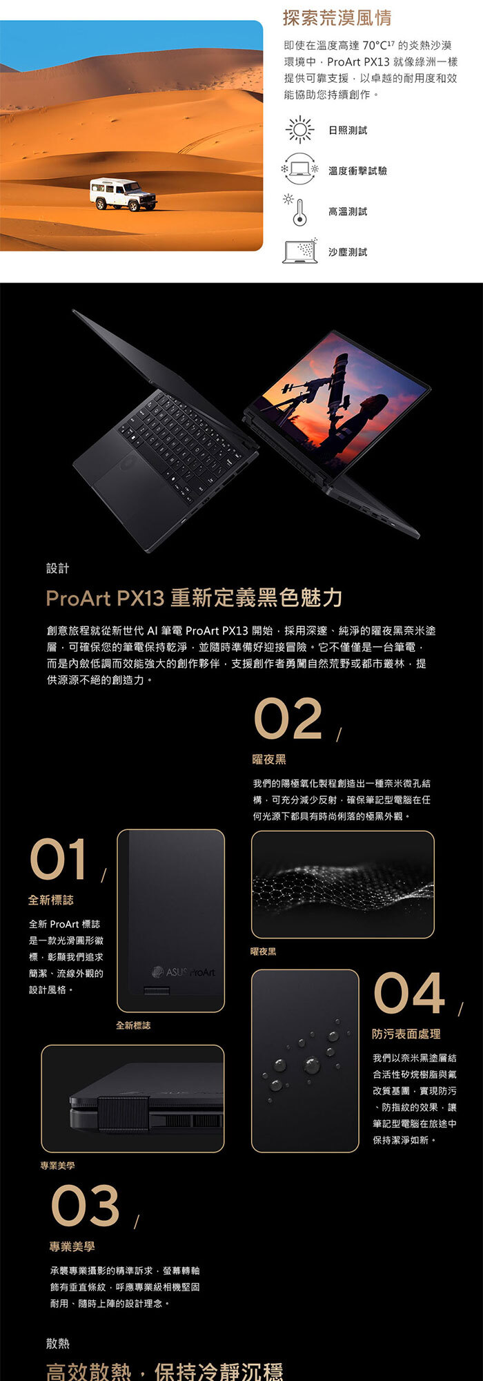 HN7306EA-0033K395全新外觀設計