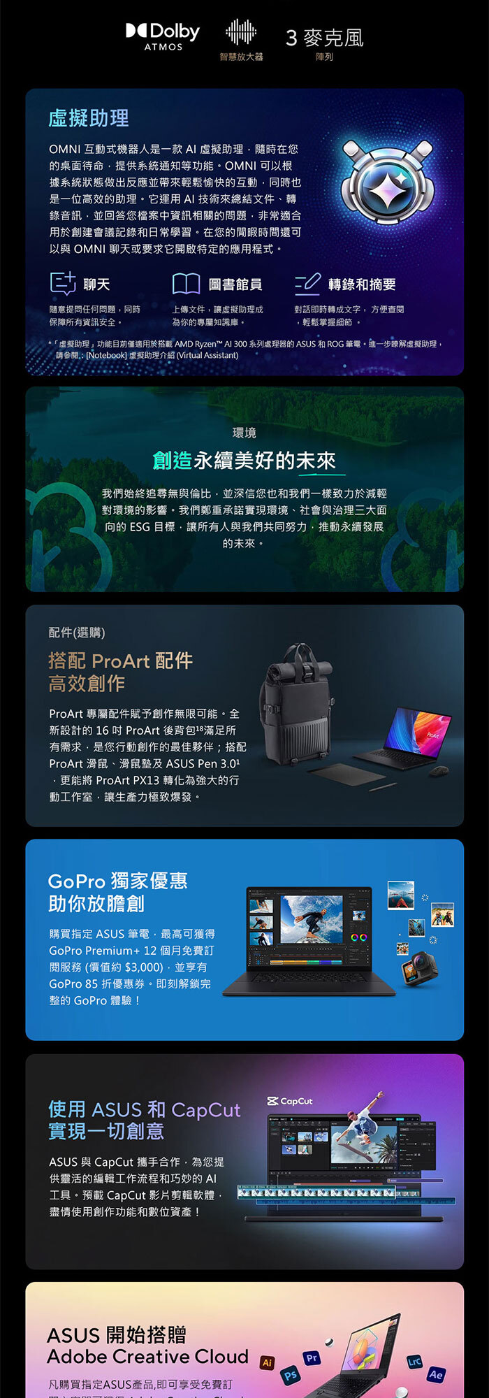 HN7306EA-0033K395虛擬助理