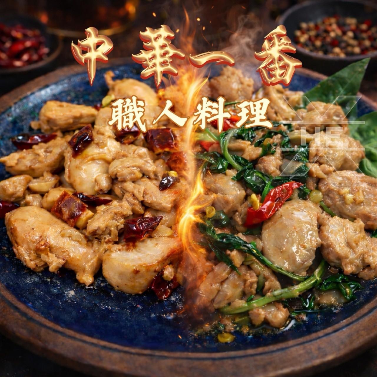 (團購)職人雞腿丁(04/01到貨)