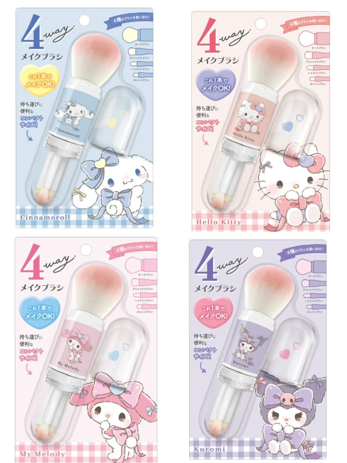 (現貨) sanrio 4 way brush