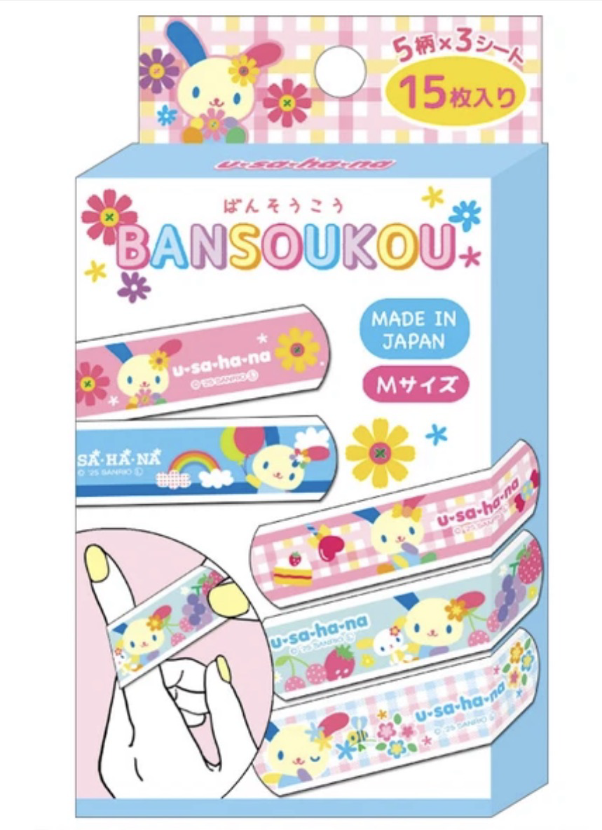 (現貨) usahana 膠布 B