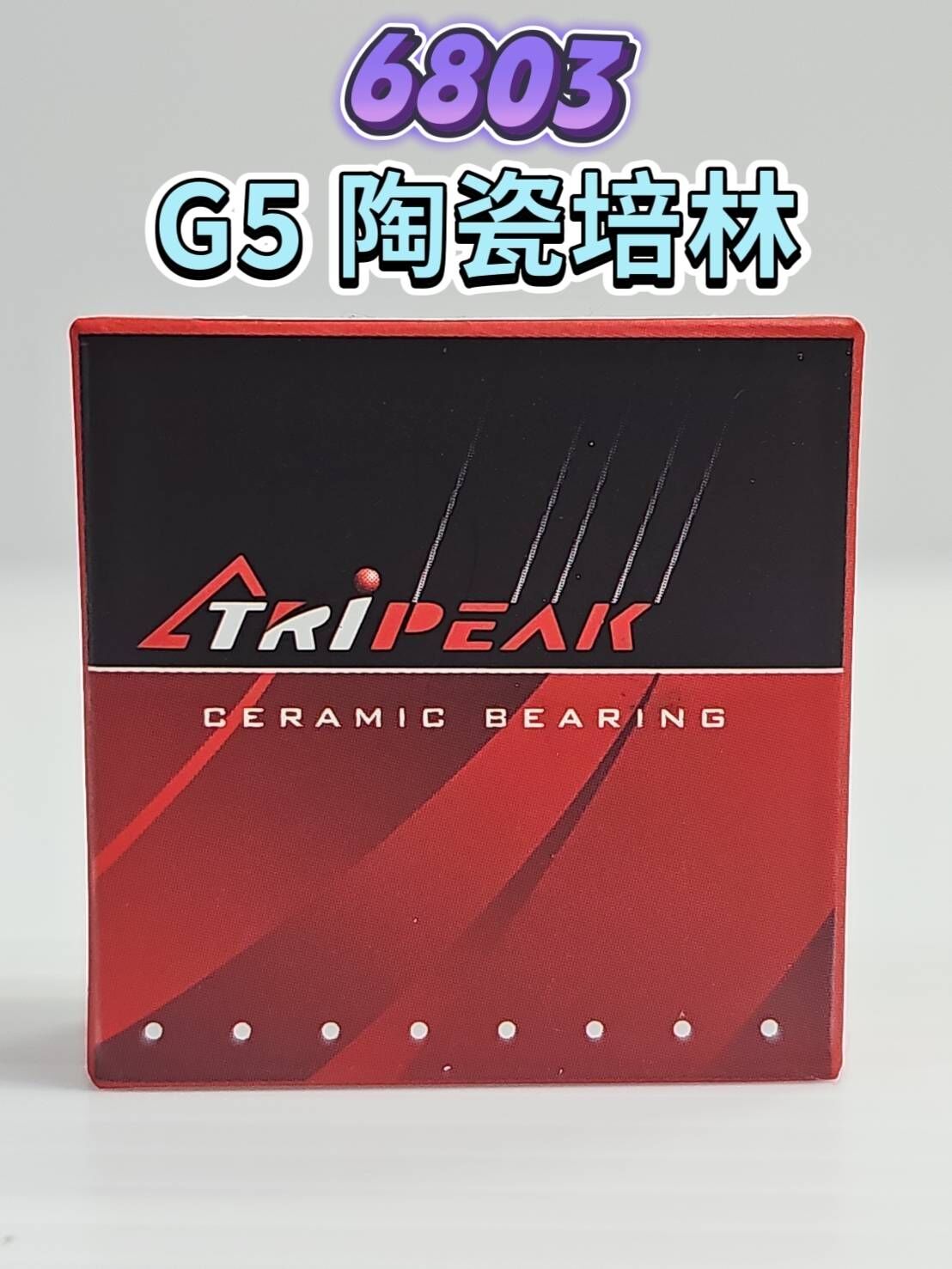 Tripeak 6803 G5 Ceramic 陶瓷培林 HUB Bearing 花鼓陶瓷培林 輪組陶瓷軸承 1年保固