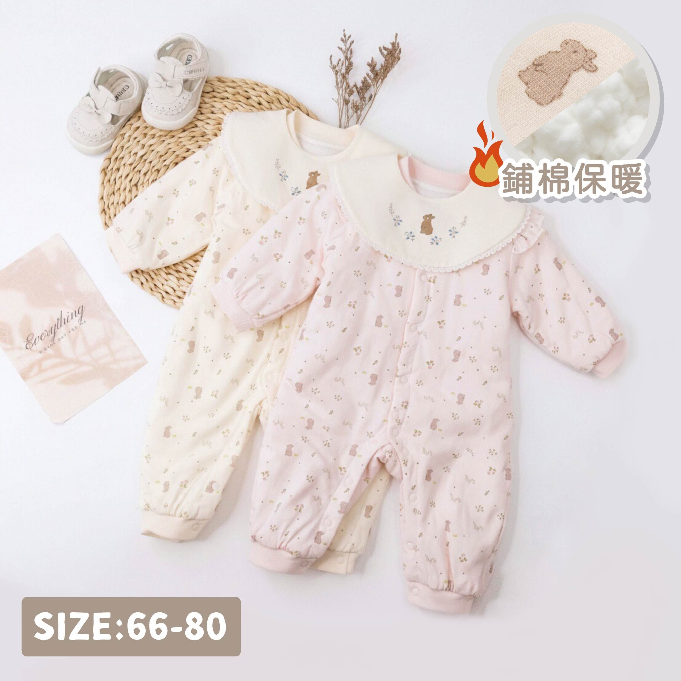 衣拉語【JG5509】兔兔的小花園鋪棉連身衣(附圍兜)＊二色