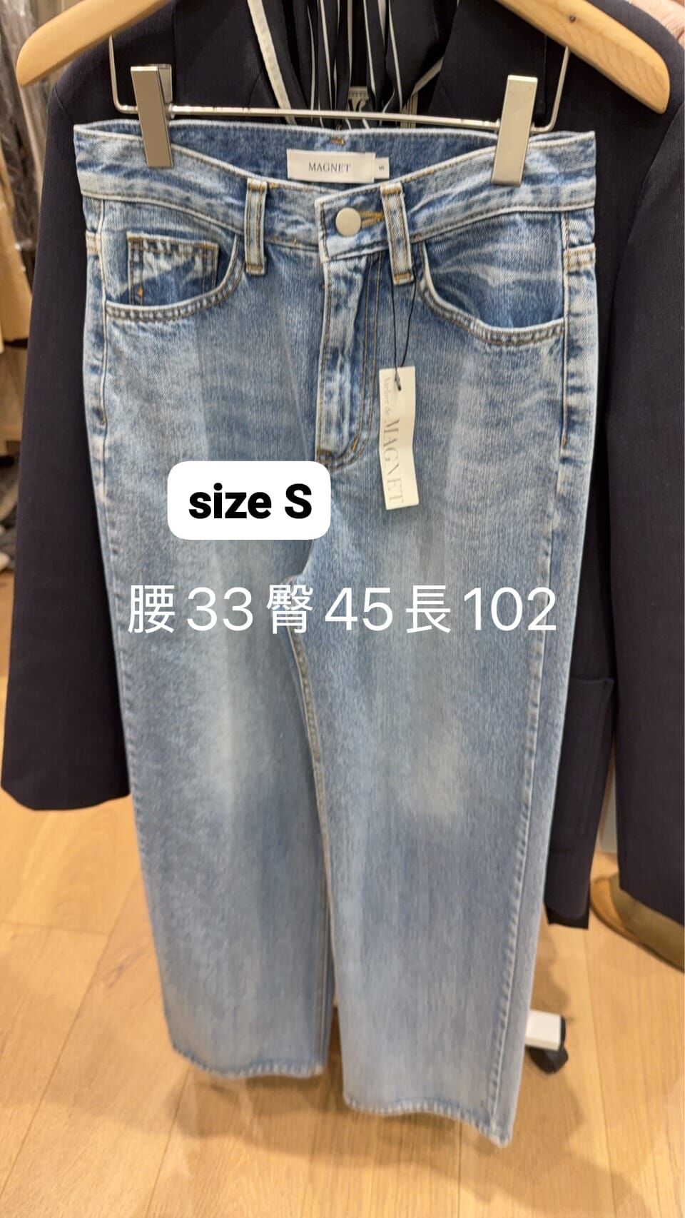 MN5304 淺貓鬚直筒牛仔褲