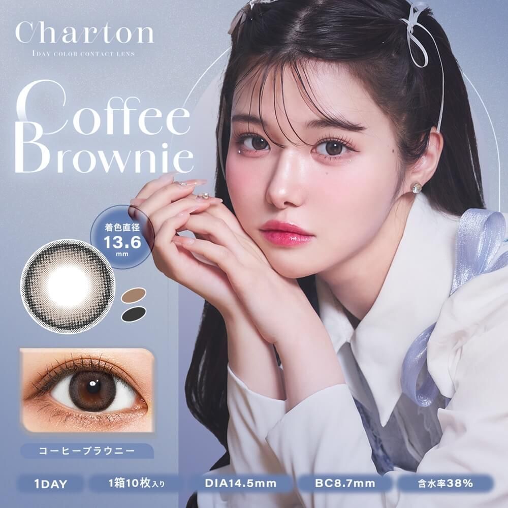 Charton 1 Day (Coffee Brownie) (10P)