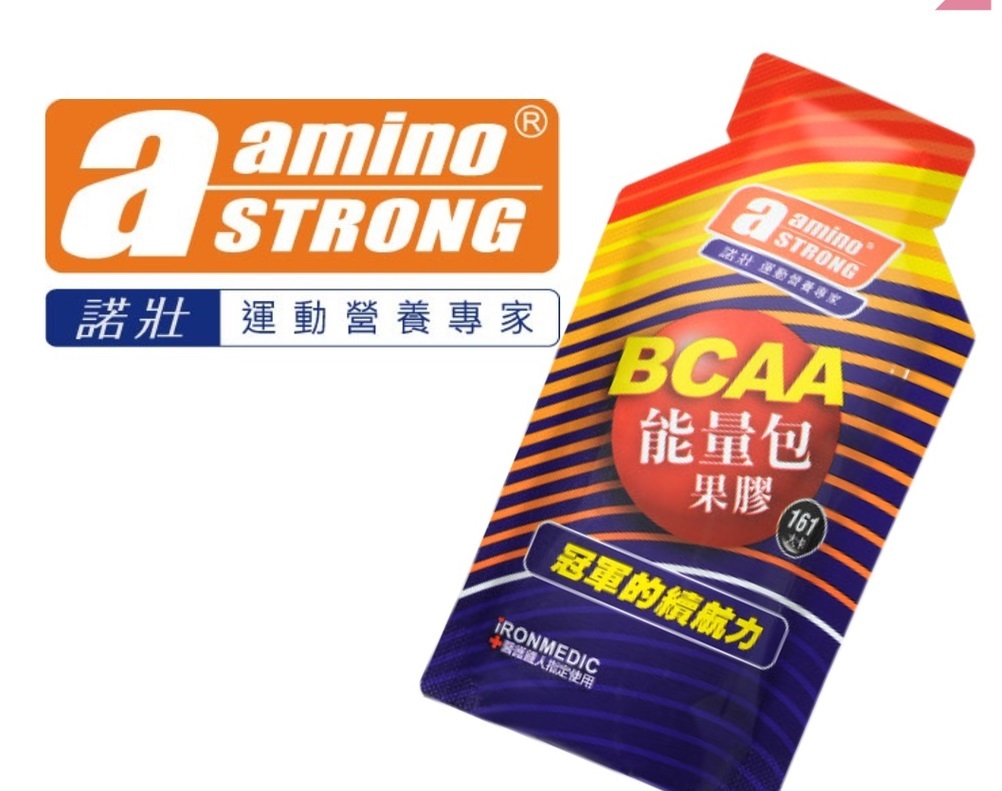 【諾壯】BCAA 能量包 果膠 (紅葡萄)