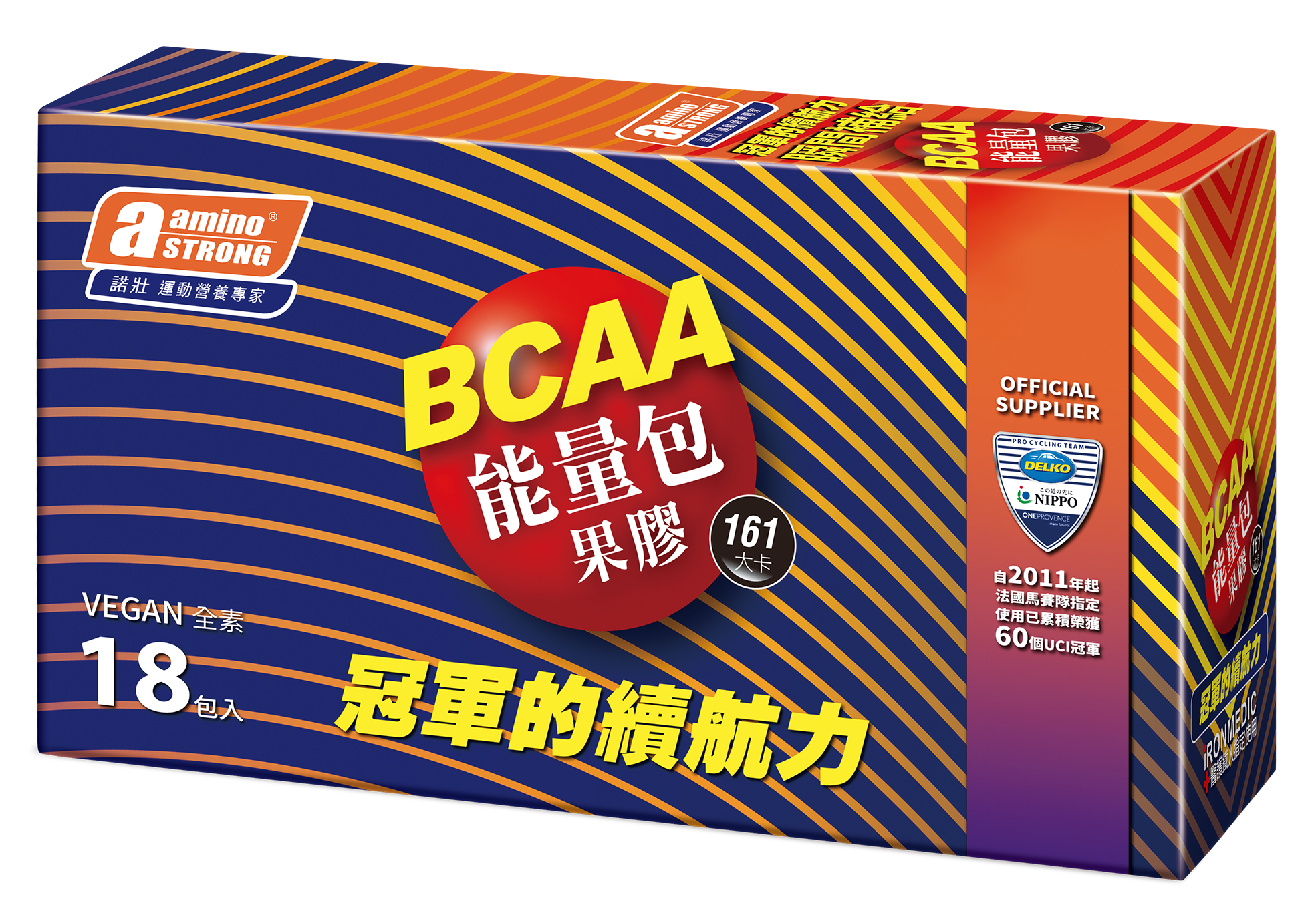 【諾壯】BCAA 能量包 果膠 (紅葡萄)