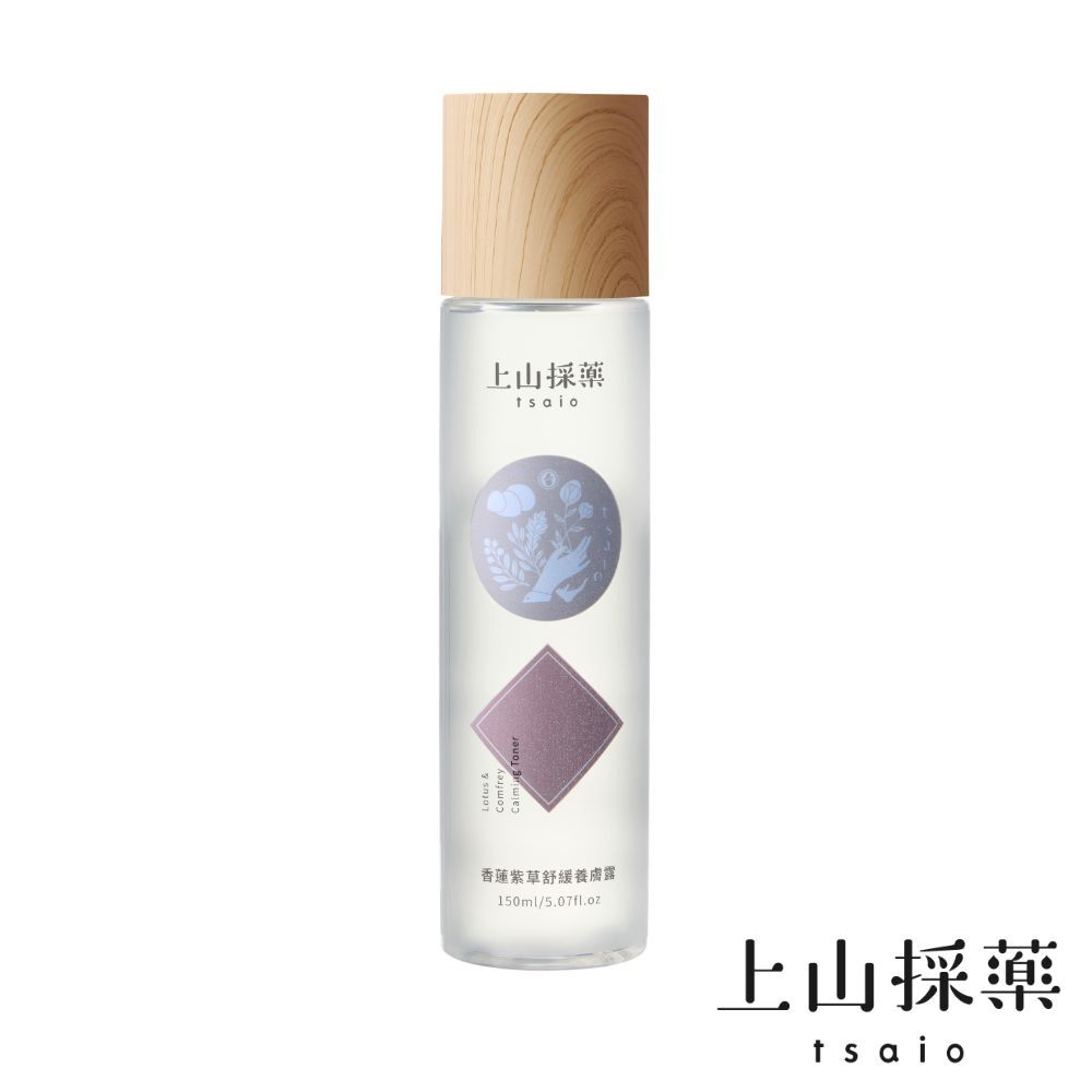 【tsaio】Lotus Comfrey Calming Toner 150ml
