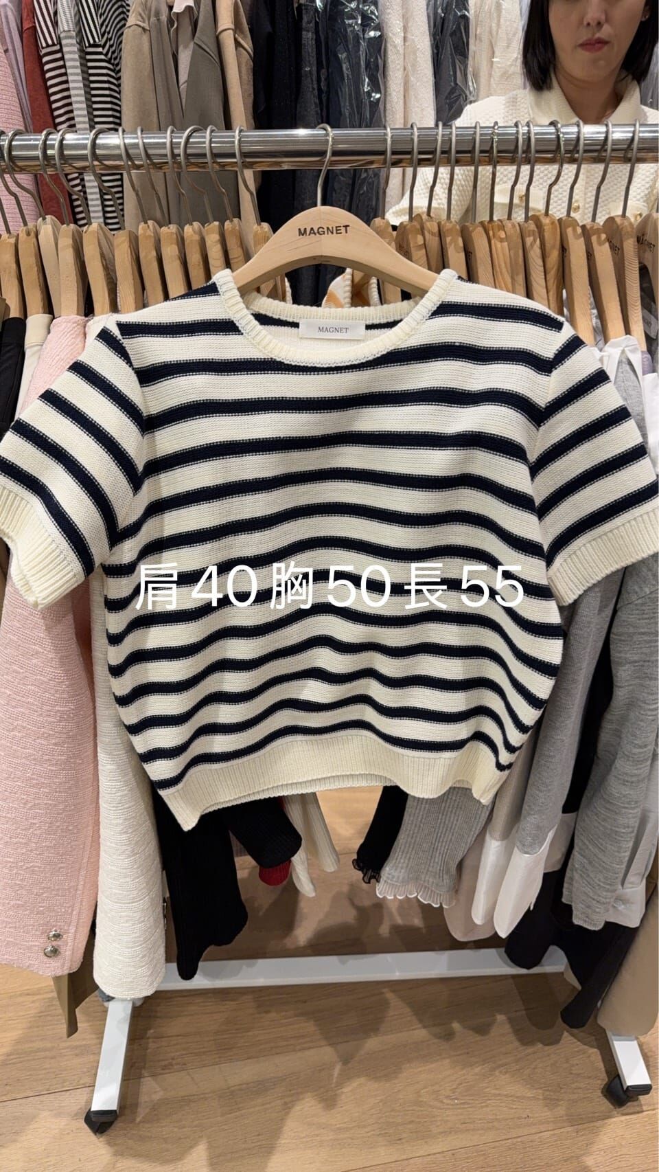 MN5513 條紋針織上衣 *特價* (充值購物金不適用)