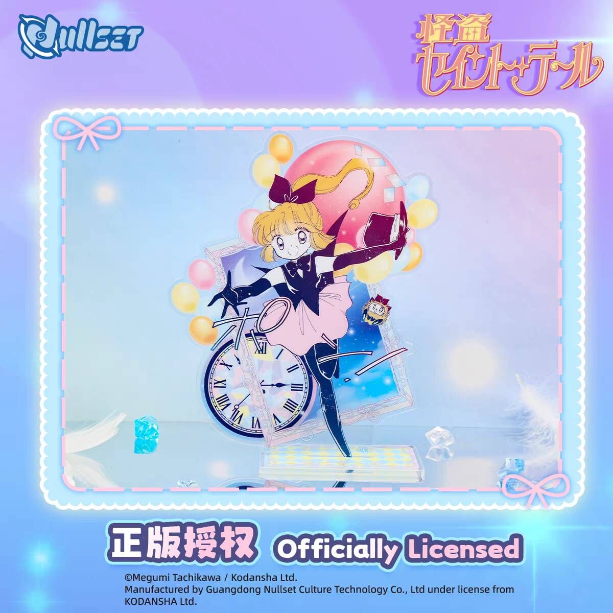 怪盜聖少女壓克力立牌 怪盜芽美