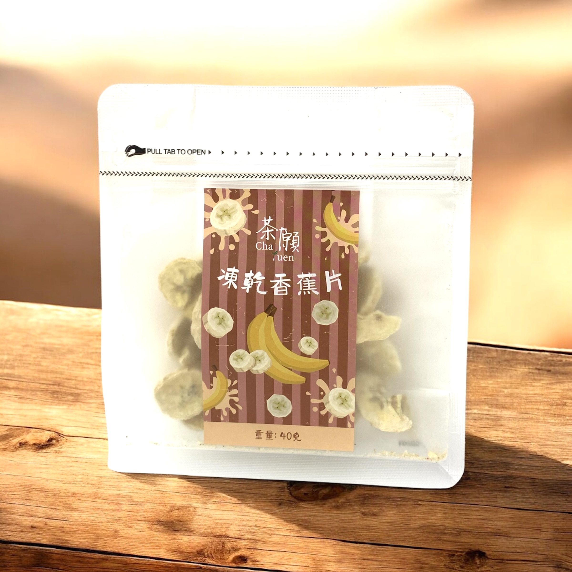茶願 - 凍乾香蕉片 40g