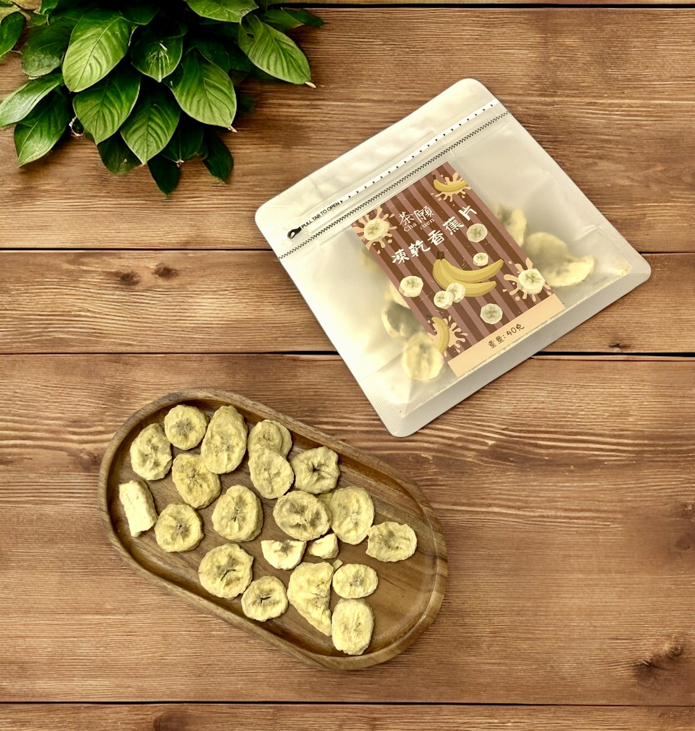 茶願 - 凍乾香蕉片 40g