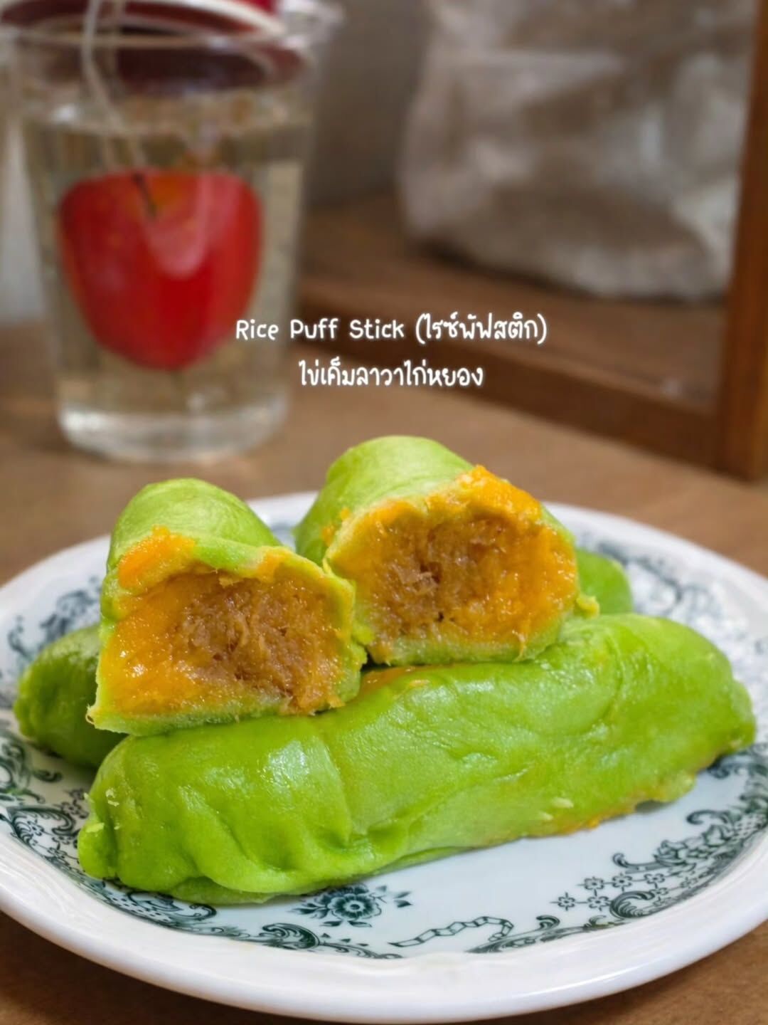 [TL03] [-18°C] Lean Life Rice Puff Stick