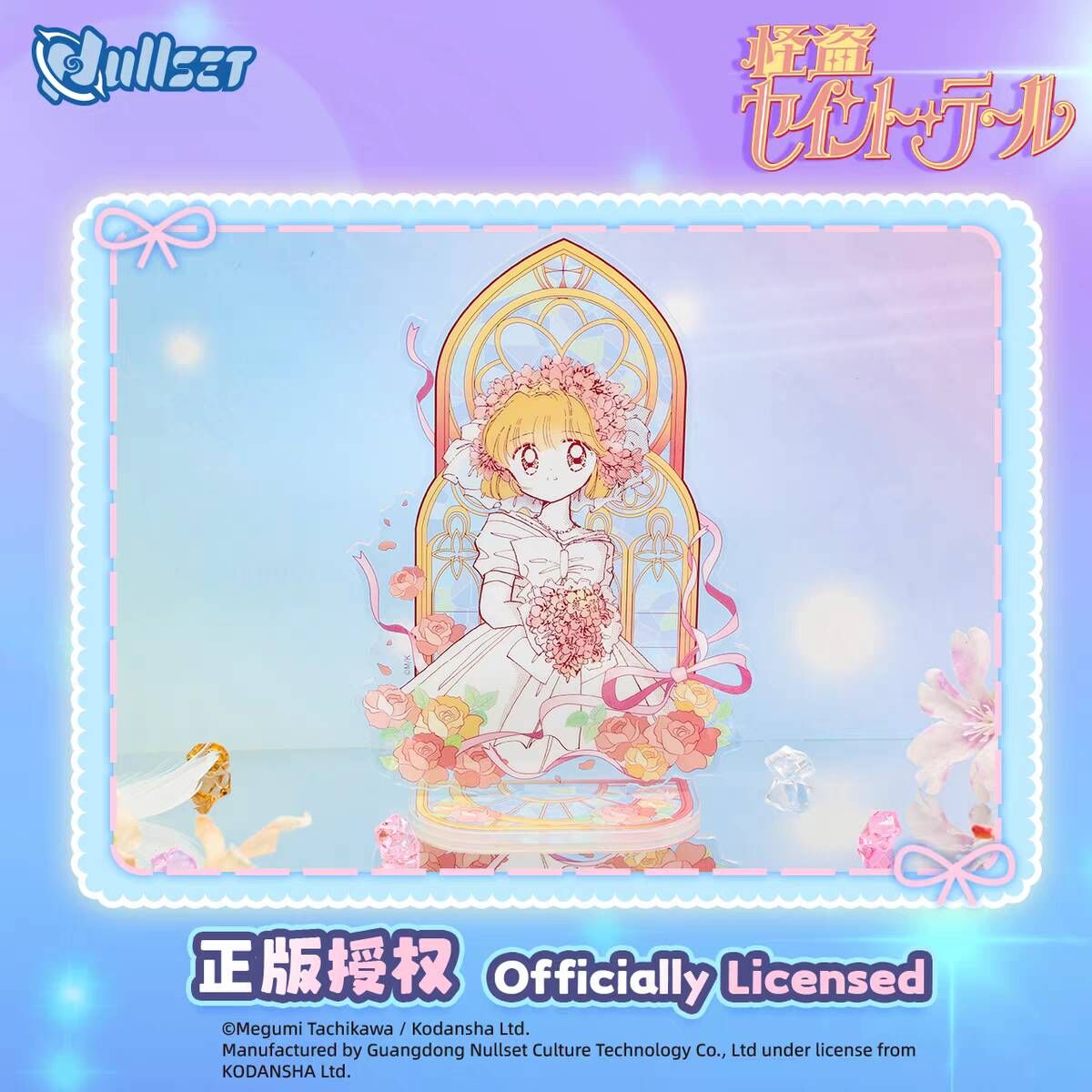 怪盜聖少女壓克力立牌 婚紗芽美