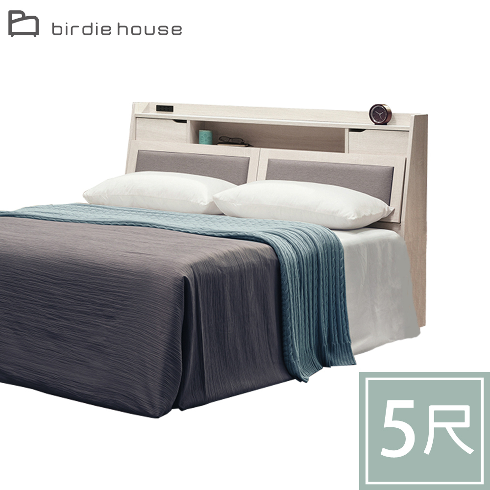柏蒂家居-維恩5尺雙人床頭箱