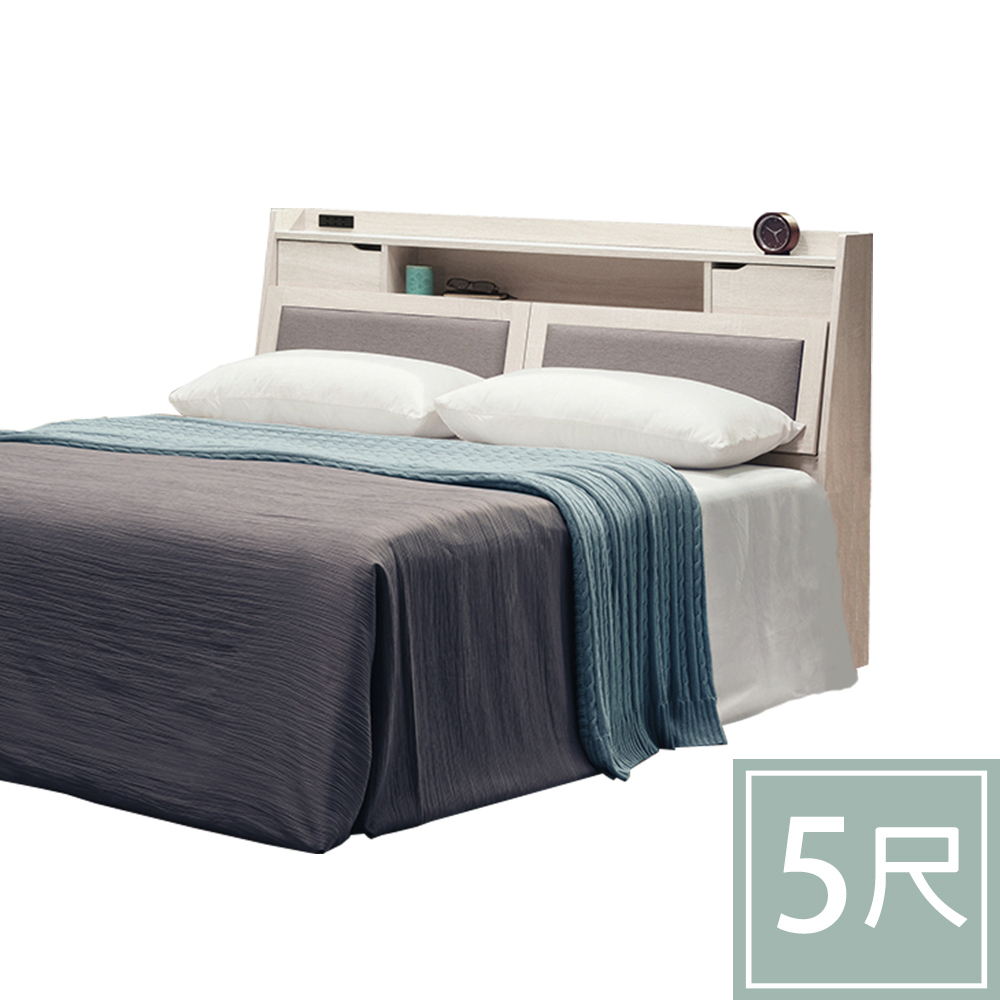 柏蒂家居-維恩5尺雙人床頭箱