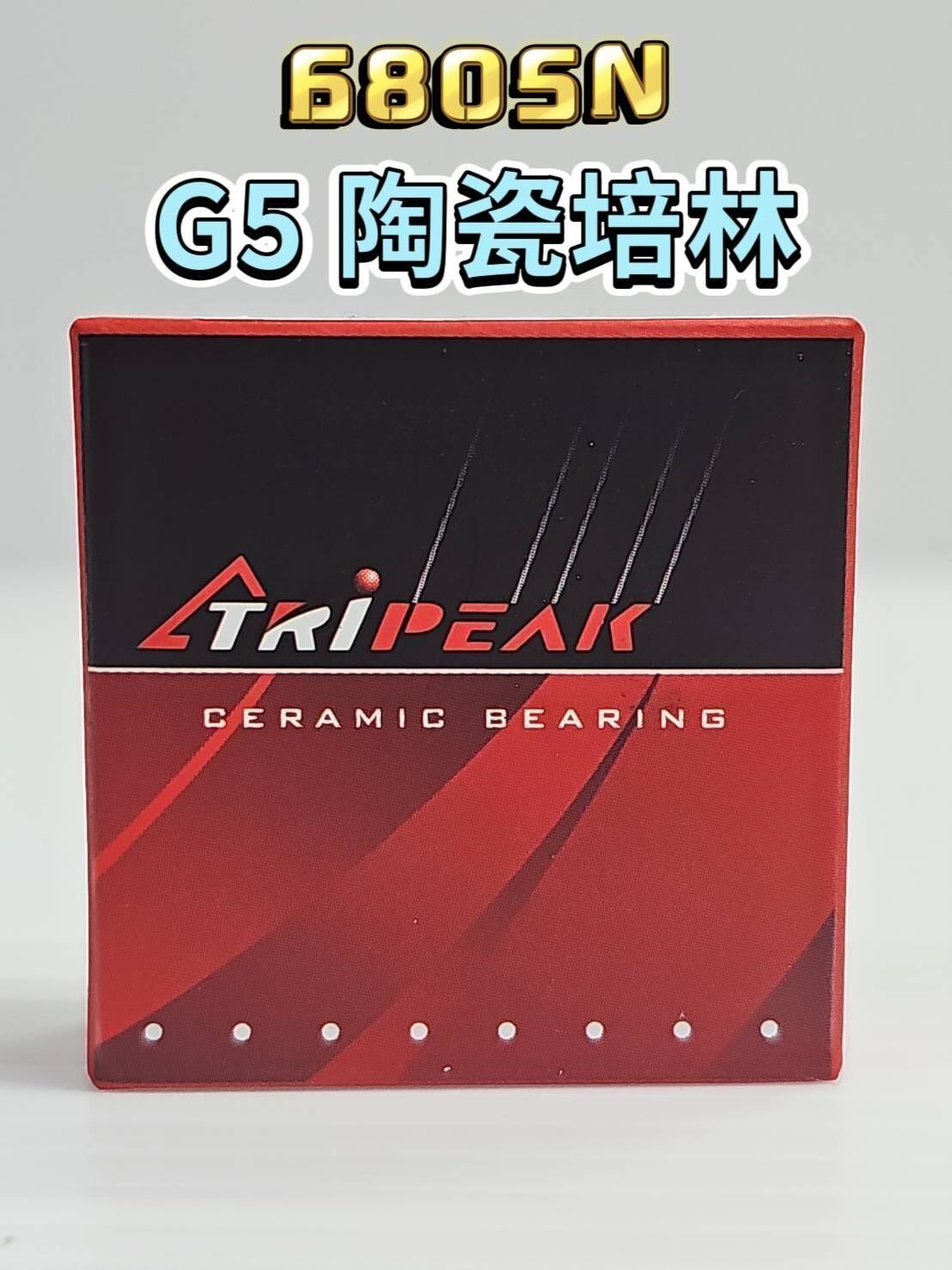 Tripeak 6805N G5 Ceramic BB 陶瓷培林 BB Bearing 陶瓷培林 陶瓷軸承 1年保固