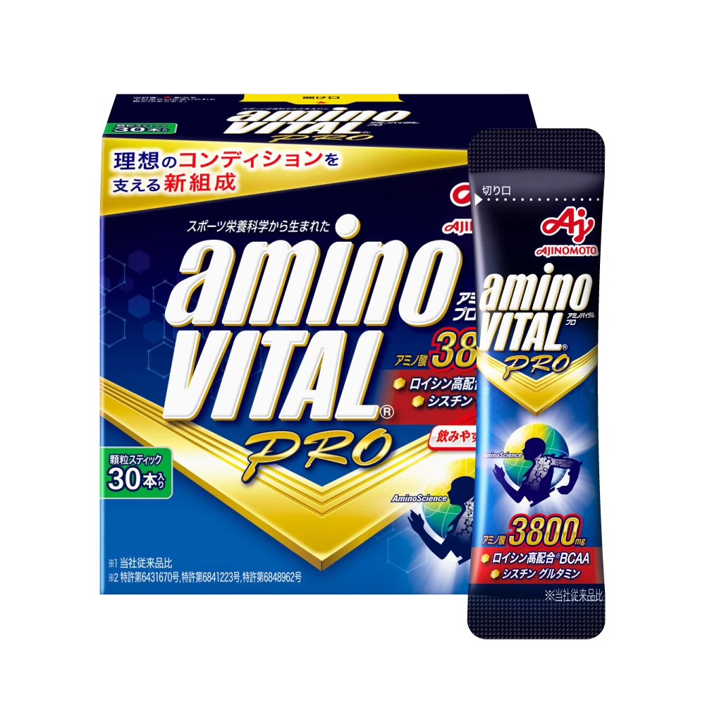 【AMINO】味之素 VITAL PRO 專業級胺基酸 藍色 單條裝