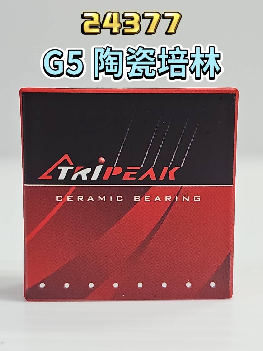 Tripeak 24377 G5 Ceramic BB 陶瓷培林 BB Bearing 陶瓷培林 陶瓷軸承 1年保固