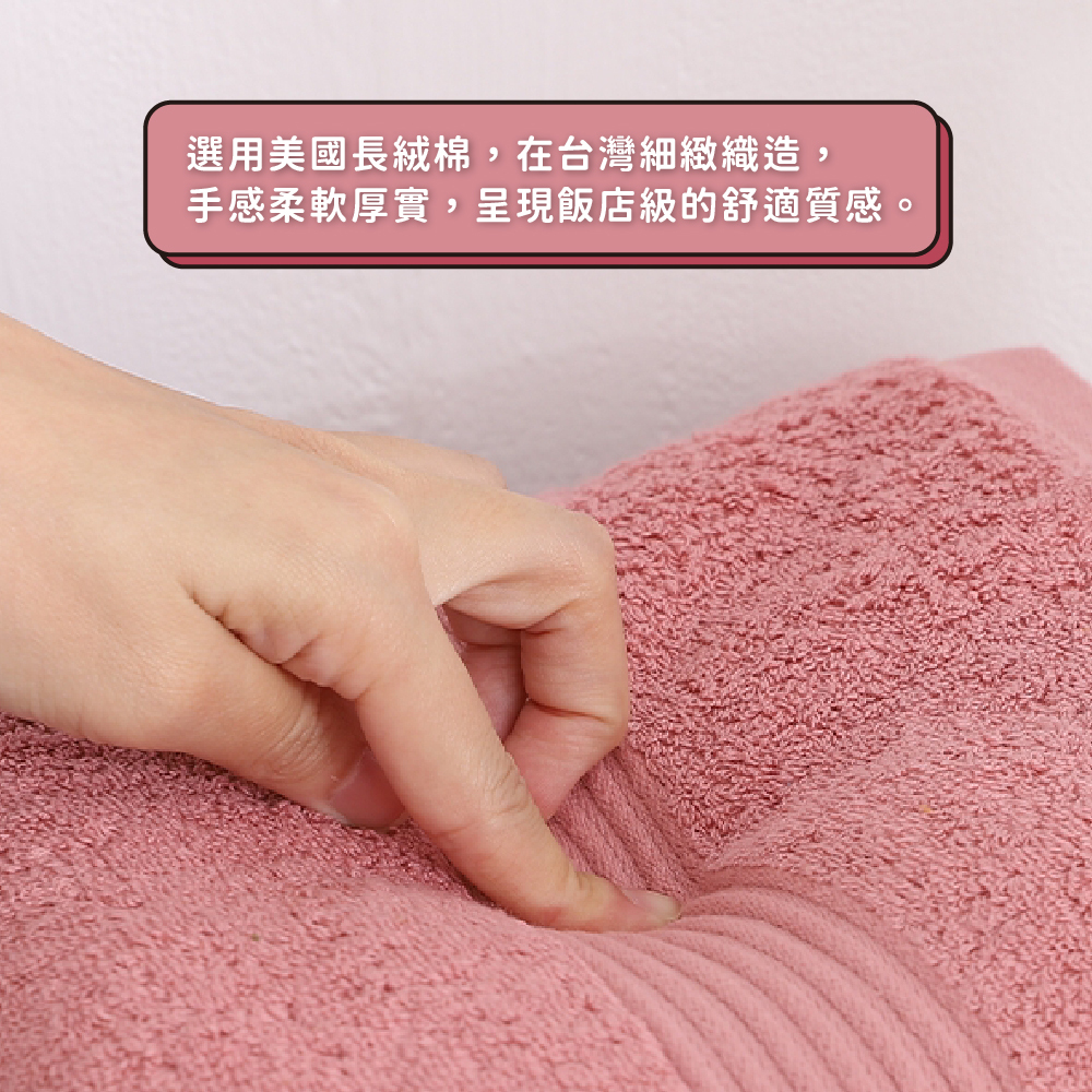 【藍貓BlueCat】純淨棉柔毛巾 台灣製毛巾