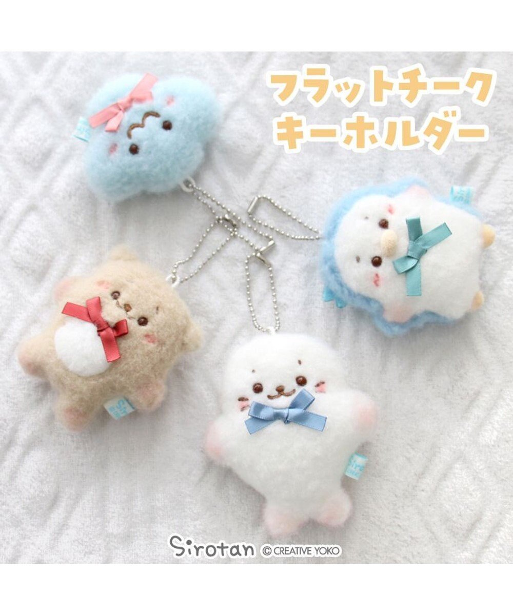 Sirotan 絨毛吊飾 小扁扁系列 小白、Rakkoinu、Ramune、Shell
