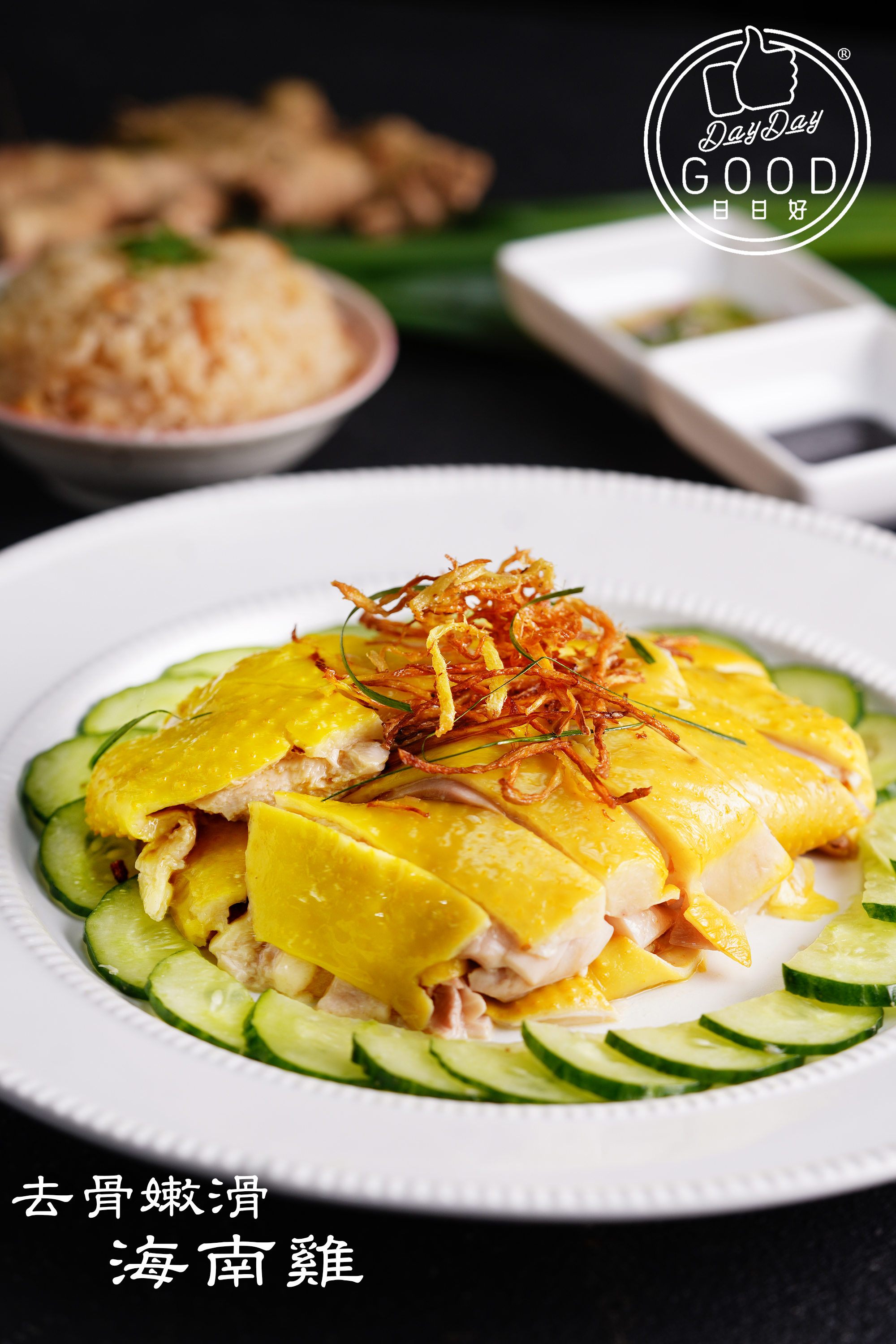 朱Sir實體課 - 星州兩味