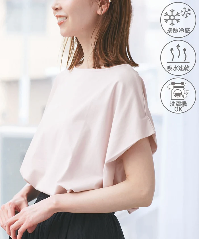 [現貨] 折扣 ROPE' PICNIC 多功能剪裁上衣 粉38