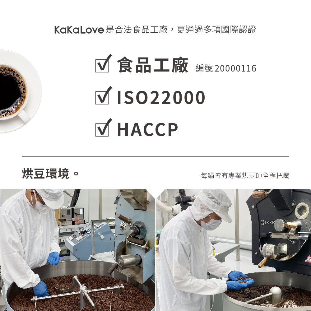 衣索比亞 紅蜜 古吉 水風鈴 G1