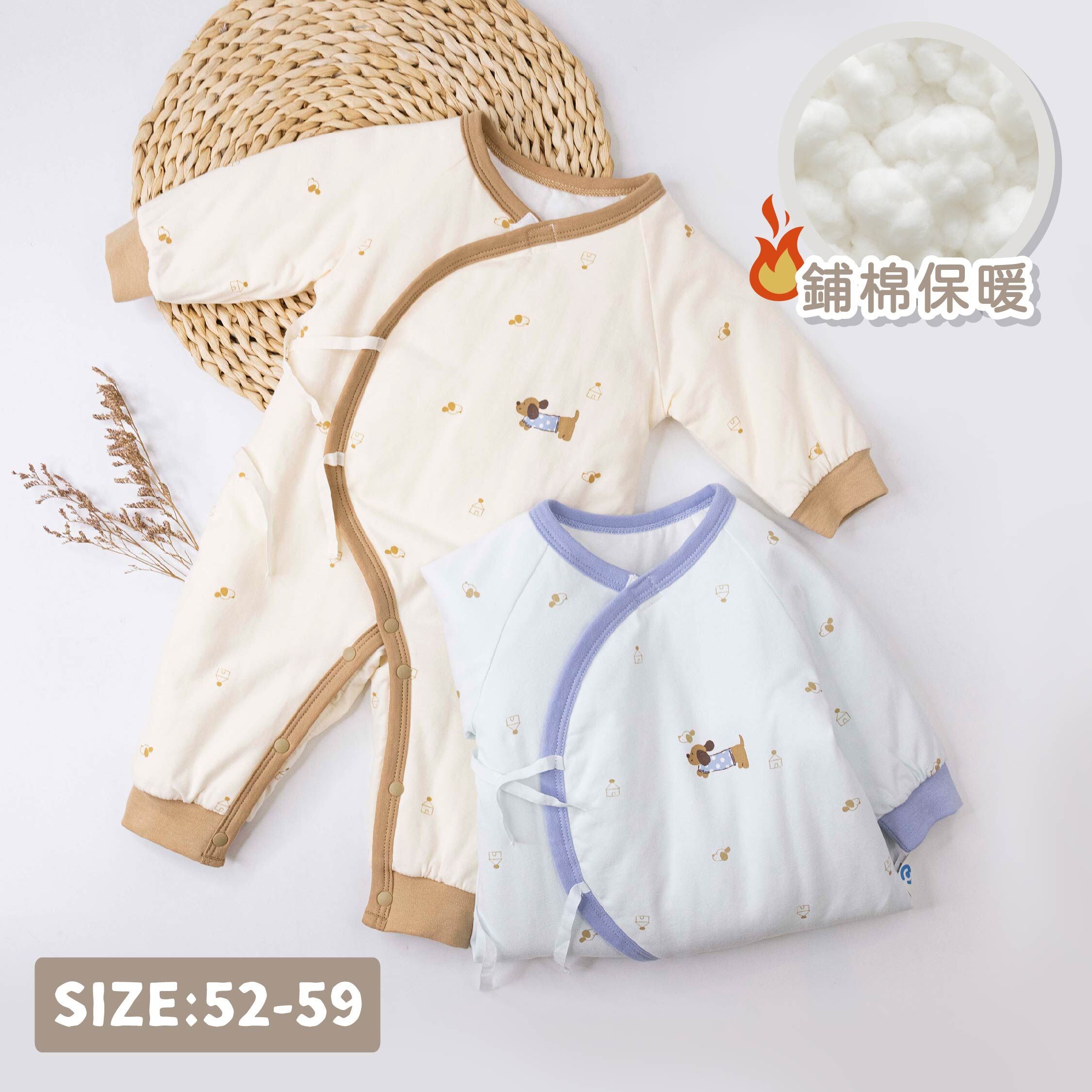 衣拉語【JG5511】童趣可愛小狗鋪棉連身衣＊二色