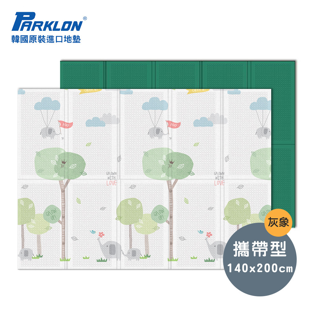 【PARKLON】韓國帕龍攜帶型摺疊地墊 / 野餐墊 - 大象新樂園 灰色 (附提袋)