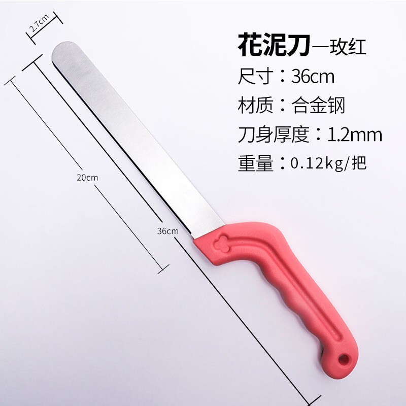 【台灣現貨速發】花泥刀 花藝工具