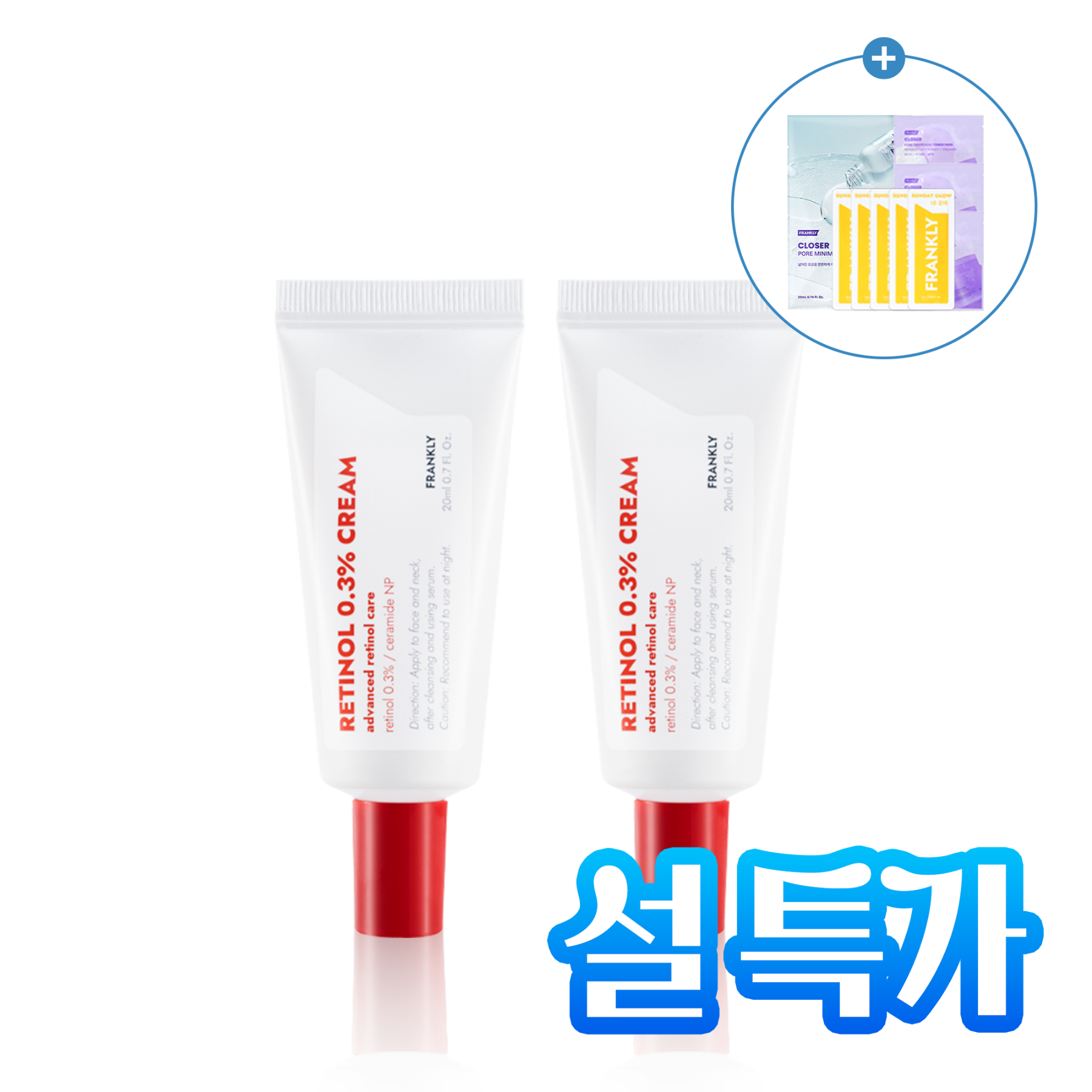 [11/02 - 22/02] [1+1] FRANKLY Retinol 0.3 Cream 20ml