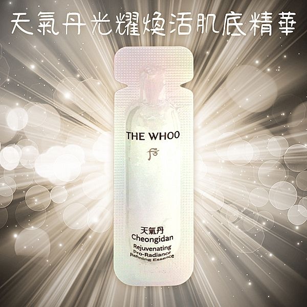 (6521) 天氣丹光耀煥活肌底精華1MLX30片【兩pack】